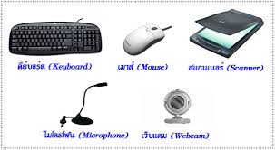 ดาวน์โหลด